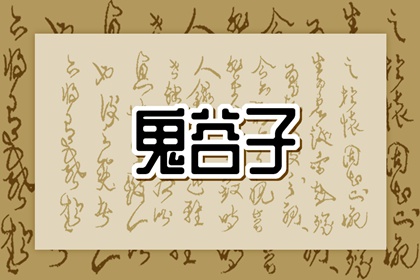 老皇历|择吉老黄历皇历|择吉皇历