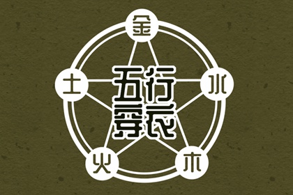今日黄历查询,老黄历查询2025年,老黄历算命