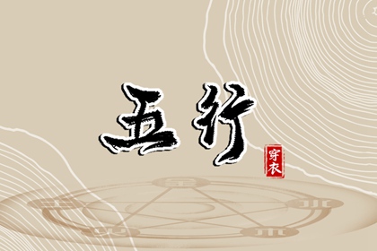 择吉日大全,择吉老皇历,结婚择吉日