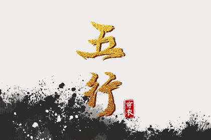 择吉老黄历|中国万年历黄历|中国老黄历吉日查询