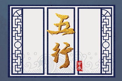 万年历日历表 中华万年历 黄道吉日万年历大全