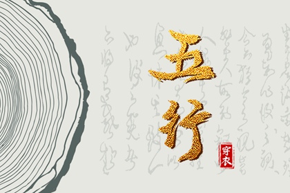 择吉黄历|黄历查询|万年老黄历查询